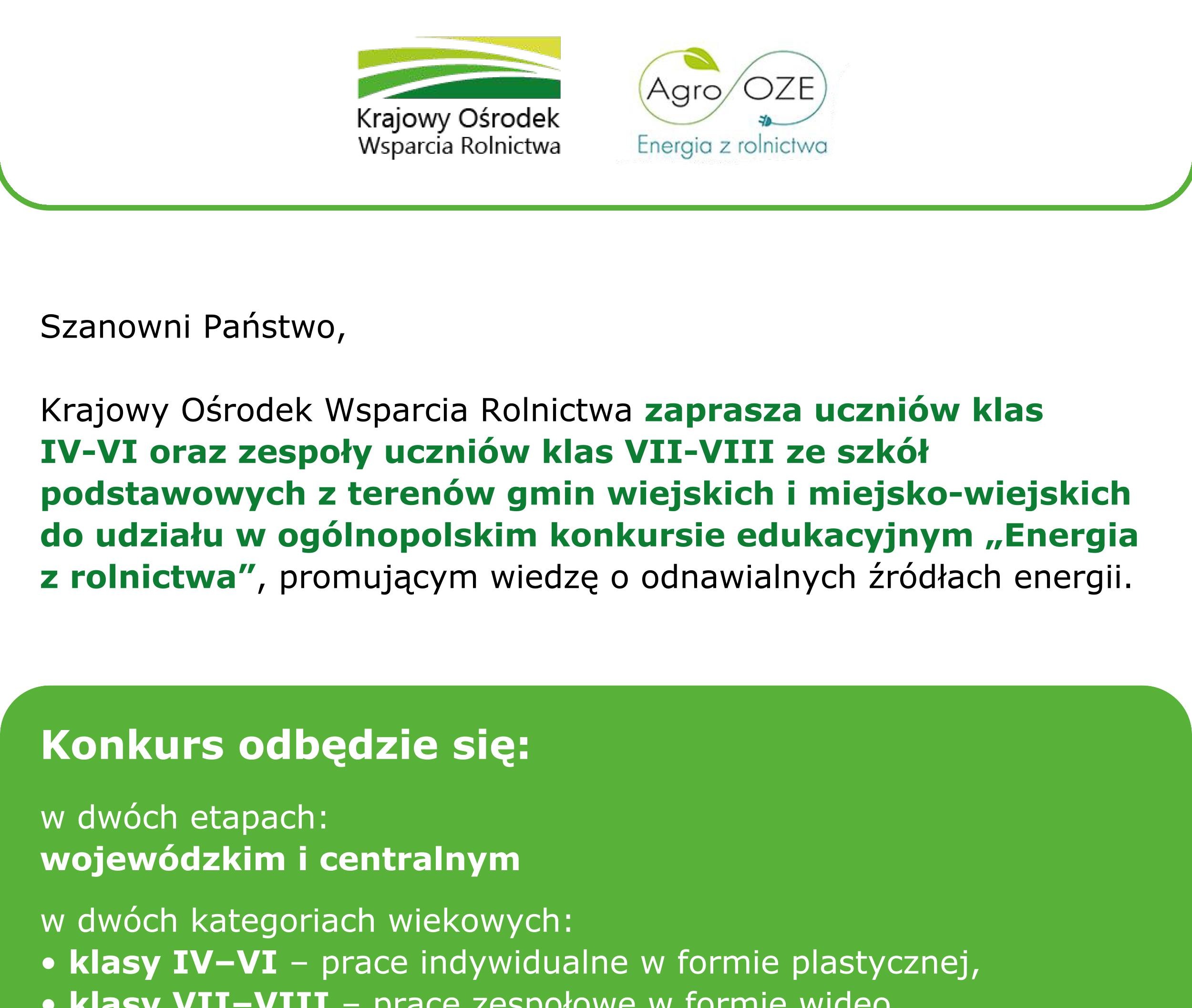 Krajowy Ośrodek Wsparcia Rolnictwa zaprasza uczniów klas IV-VI oraz zespoły uczniów klas VII-VIII ze szkół podstawowych z terenów gmin wiejskich i miejsko-wiejskich do udziału w ogólnopolskim konkursie edukacyjnym „Energia z rolnictwa”, promującym wiedzę o odnawialnych źródłach energii.
